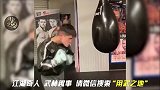 这就是拳速超快拳击天才的强悍铁拳！