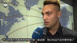 加盟国米后首发声！劳塔罗：会为蓝黑战袍奉献全部