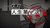 小师妹怕是办证的，坐次飞机带来各种证书，生怕自己带得不对