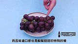 清洗葡萄时，别再用清水洗，根本洗不干净，教你正确的清洗方法！