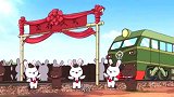 那兔：兔子给河马修了铁路，结果河马光顾着cos西部片，无语