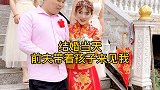 二婚是我一个人的错吗？再怎么说孩子是无辜的