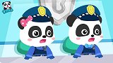 宝宝巴士之百变奇妙家族：警察叔叔，用十倍辛苦保一方平安！