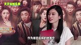 吴京问何猷君：每月给奚梦瑶多少钱？何猷君下意识回答，吴京愣了