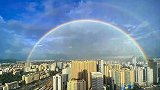 美爆了!广州雨后天空现双彩虹 和七彩祥云交相辉映