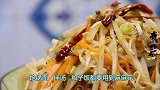 野生的麻麻花香味独特，拌凉菜做面食的不二之选，麻麻花拌三丝