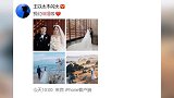 rapper王以太今日结婚 宝石老舅陈楚生等将出席