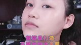 超简单打造持久不脱妆的水光肌