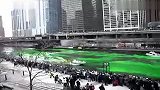 环球旅游：芝加哥爱尔兰人染绿河水庆节日