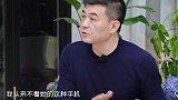 王新军终于受不了秦海璐，面对老公态度冷漠，手机疑似藏有秘密