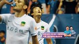 中超-17赛季-星耀中超·第24期 星战场：蓝血人投子认输-专题