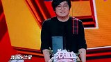 王建国上台，挨个吐槽天天兄弟，真是一点情面不留啊！