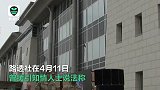 特朗普：韩国开出一个保护费“价码”，我不满意给拒绝了