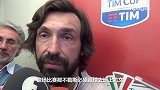 给老东家减压! 皮尔洛:踢那不勒斯的比赛 尤文一点不慌