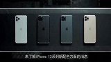 iPhone13ProMax玫瑰粉新配色，你们会喜欢吗？