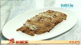 旅游淘最上海-20141016-一家一道招牌菜