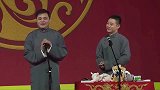 高峰接郭德纲场子,话筒扳半天扳不上来,还封于谦做相声皇后