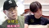 演艺界的明星父子，赵又廷比老爸帅，真想不到他们是父子！