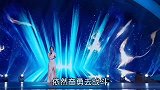 张韶涵演唱《破茧》节奏欢快，声音自带穿透力