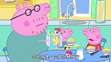 小猪佩奇：孩子们的手工作业，爸爸妈妈的噩梦