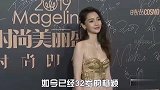 杨颖公开“手撕”李菲儿，发文泄露婚姻现状