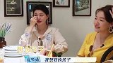 大内涵阿雅你是真的没人性！阿雅霸气回怼一句，装都不装了