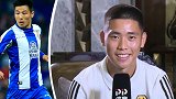 狼队华裔小将：武磊是中国球员榜样 梦想有一天加入国足