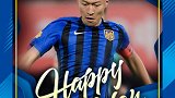 吴曦生日快乐！ 上赛季四球展现队长能量