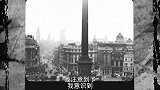 一战爆发前德法橄榄球队晚宴，有人带来大战的消息，结果这样