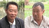 江苏一女子车祸身亡 2个“丈夫”现身