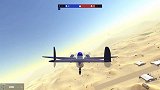 战地模拟器：潜入敌方基地，开走他们的飞机