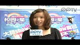 京东校园之星-武汉初赛18号钟华—20111020