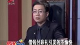 调解：父母对小儿子太偏心，上厕所都守着！却对大儿子一家不搭理