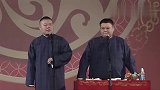 台下大力捧孙越，直接把岳云鹏给气跑了，笑死个人啊