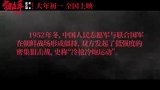 张艺谋谈《狙击手》，等不到真雪就不拍