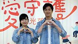 福原爱致歉江宏杰声明爱不变 直布罗陀赛小特两破百4-1晋级