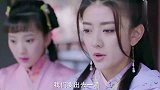 王妃刚出府就换人，当了帝令换银子，王爷放下疑心