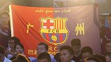 里瓦尔多“传奇巨星中国行” 开启足球文化交流