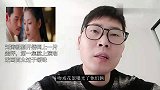 刘涛新剧开播网上一片差评，第一集就上演吻戏画面太过于暧昧
