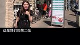 是啥让她这么好奇？日记