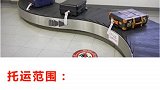 第一次坐飞机，一定要注意的8件事！