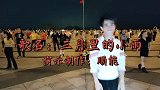 广场舞《三月里的小雨》歌曲动听，舞姿优美好看极了