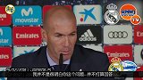 齐达内：不确定是否贝尔固定左路 我们且战且看