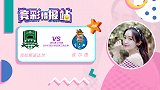 竞彩情报站-周三002波尔图不惧客场作战 打破对手主场魔咒