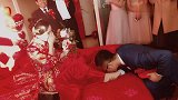 迎亲搞笑一幕，摄像大哥故意使坏，下一秒新娘害羞的捂脸！