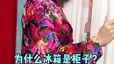 儿媳太会刁难人！这问题百分之九十的人都回答不上来！媛凤凤姐 热门