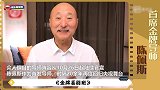 等太久！阔别央视二十年后陈佩斯王者归来，粉丝兴奋却为其担忧？