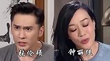 明星夫妻大合集，唐僧抱得美人归，刘强东令人万分羡慕