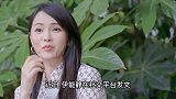 伊能静为19岁儿子哈利自创品牌站台 53岁仍似少女