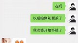 信任无需理由，如果你相信他，就给他自由的权利